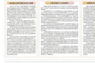 抗议有用吗？历史上44次抗议6次成功并重赛 近40多年来只成功1次